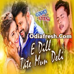 E Dill Tate Mun Deli (Tokata Fasigala) R S Kumar, Nibedita